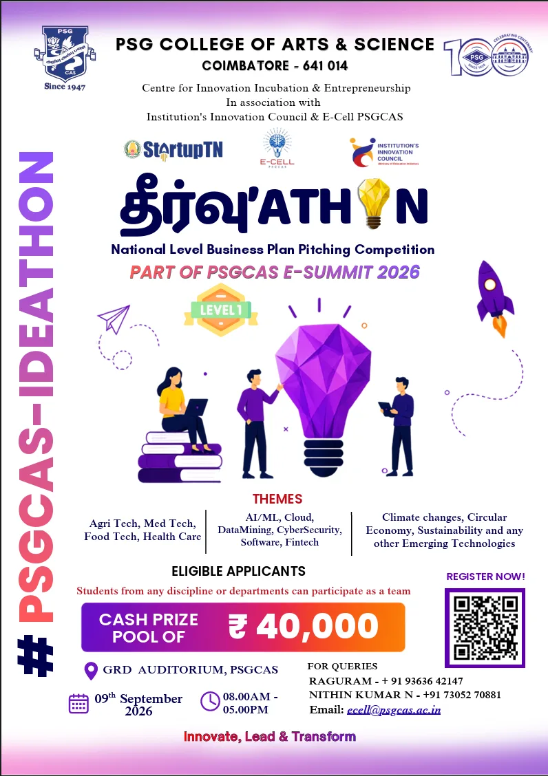 தீர்வு’ATHON